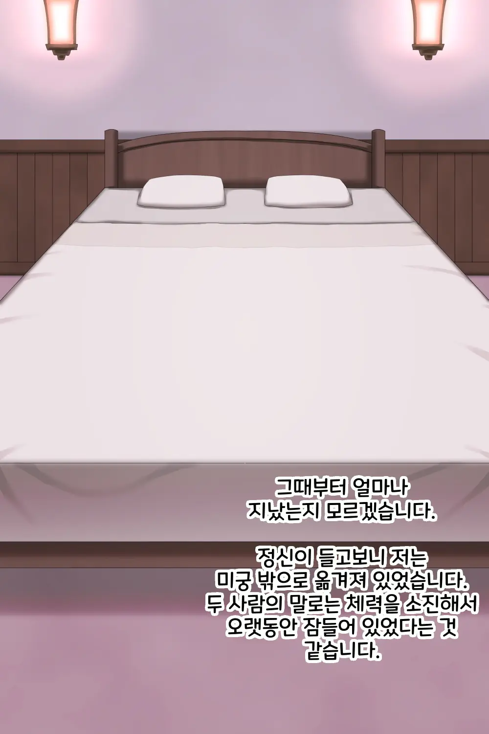 Otoko Souryo To Futari No Eiyuu | 낭자애 승려와 두 사람의 영웅